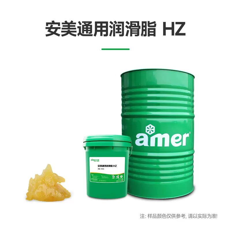 工业润滑脂抗磨低温油脂泵车轴承润滑脂工程机械通用锂基脂0号2号