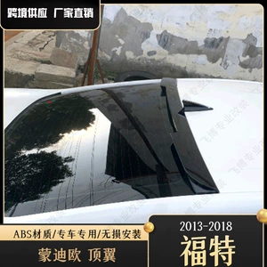 Suitable for Ford Mondeo Top Wing 13-18 New Mondeo Modified Rear Wing Top Wing Without Punching Fixed Wind Wing
