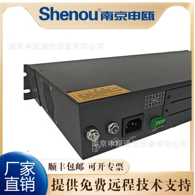 申瓯SOT600语音网关IAD，56电话用户许可，IPPBX软交换用户网关|ru