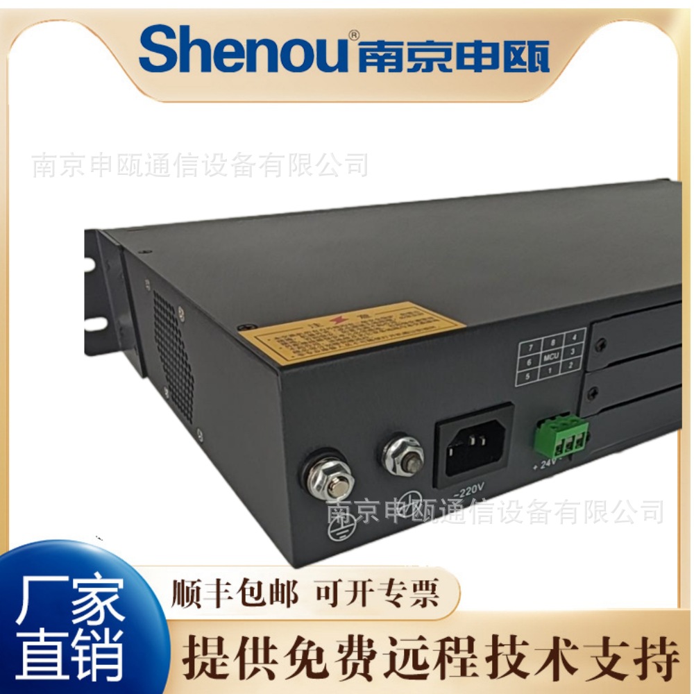 申瓯SOT600语音网关IAD，56电话用户许可，IPPBX软交换用户网关|ru