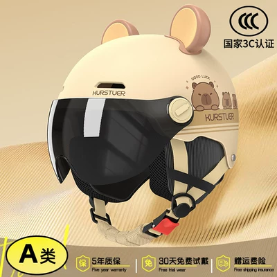 Motosiklet kaskı (dəbilqə) — Seasons, Summer Sun Protection Safety Helmet - 3c-bear-ear-style-khaki-sun-protection-short-visor-adjustable-head-circumference-detachable-ear-protection-new-national-standard-class-a-one-size
