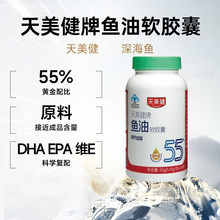�羳����������DHA+EPAά����eѪ֬������������ñ����Ʒ����
