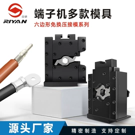 端子机;剥线机;其他电子制造