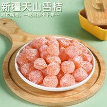 厂家散装批发冰糖金桔天山金橘干酸甜蜜饯果脯10斤装年货蜜饯袋装