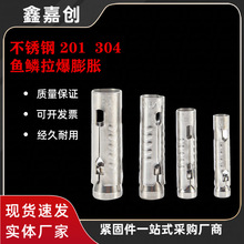 201���P��~�[������Û��˨�������304��Û����Ƭʽ�~����Û�׹�