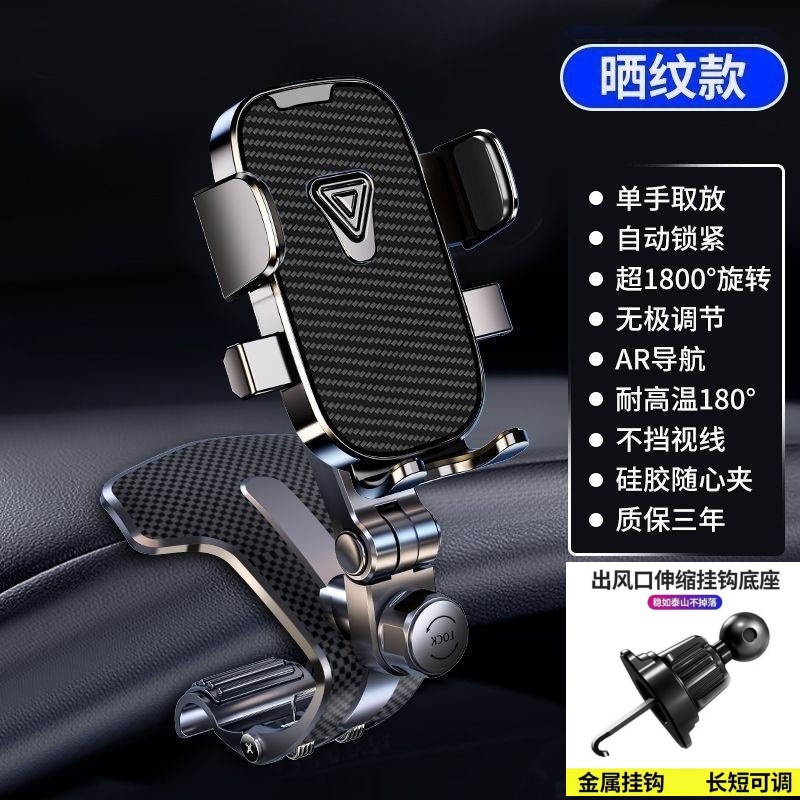 Truck Crocodile Clip – Universal Car phone holder - textured-surface-upgraded-crocodile-clip-air-vent-clip