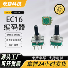 EC16���a�����_�P���z��24�}�_24��λС�������PCB�����D���a��