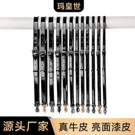 玛皇世MHS-A-25亮面漆皮黑色包包肩带针扣可调节单肩斜挎箱包配件
