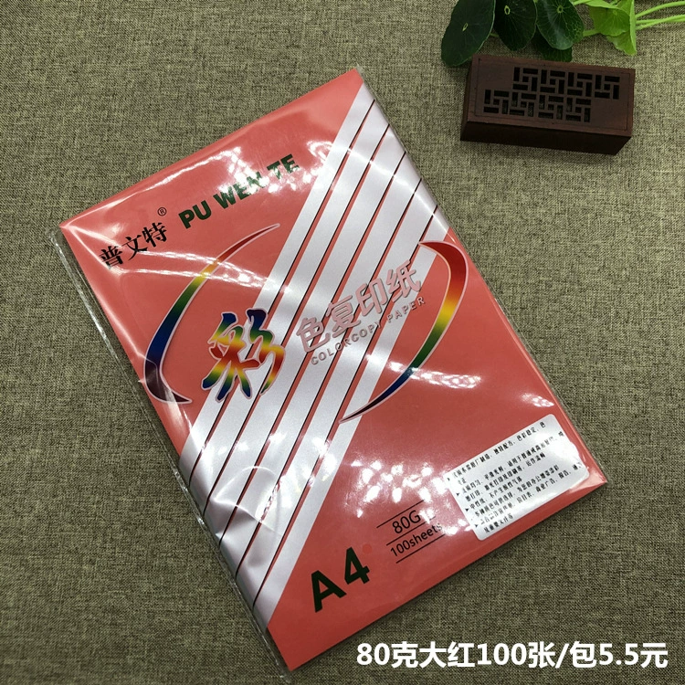 Чёрно-зелёная комбинированная оригами, DIY, утолщенная толщина, 80G