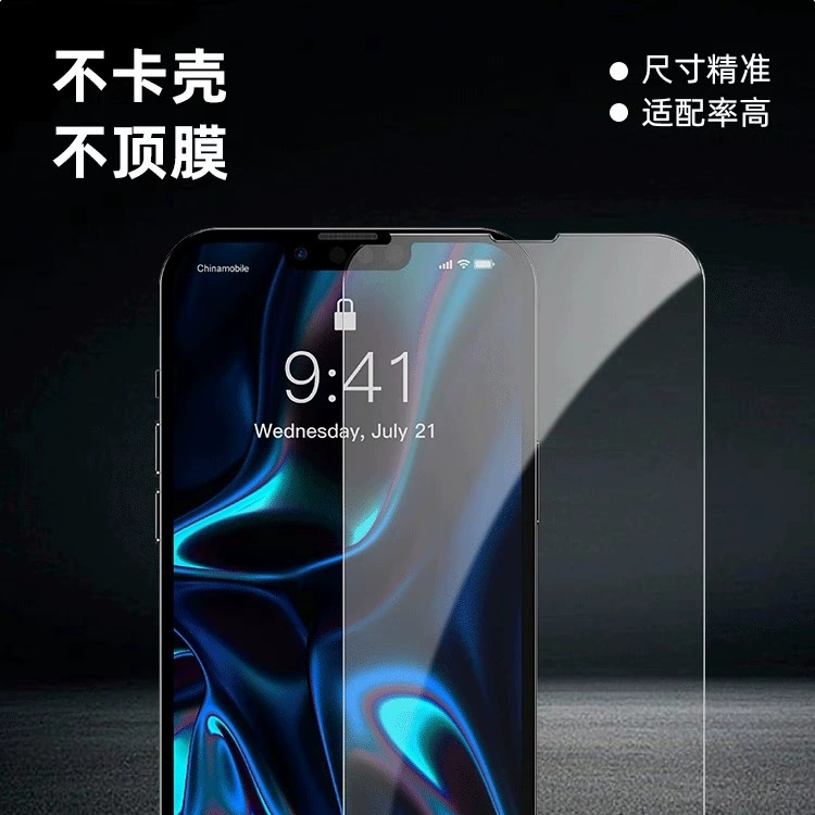 Электролитовая алюминиевая защитная наклейка для iPhone16, 16plus закаленная пленка 16PRO стекло, полностью прозрачная пленка