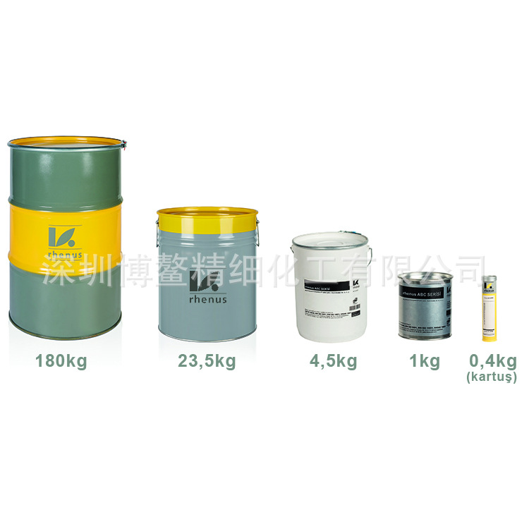 rhenus TU 43 P 金属极压冷却剂金属磨削液水溶性切削液研磨液