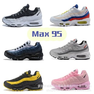 ��ʽ�\�ӆ�Ь��|�p�����e���⏗���ܲ�ЬŮЬ��aAIRMAX 95���m