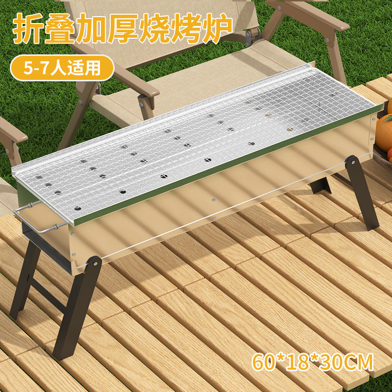 Horno de parrilla doméstica barbacoa kebab portátil al aire libre carbón plegable nuevo horno de leña horno de carbono horno de tarjeta horno