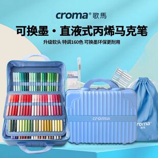 ���Rcroma����Qī��ֱҺʽܛ�^��ϩ�R�˹P160ɫ���b�W�����g�L��