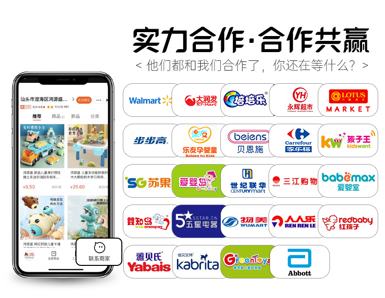 加工定制详情页_11