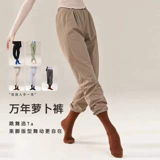 萝卜锥形裤春夏季高腰显瘦修身中国古典舞舞蹈服现代舞练功形体服