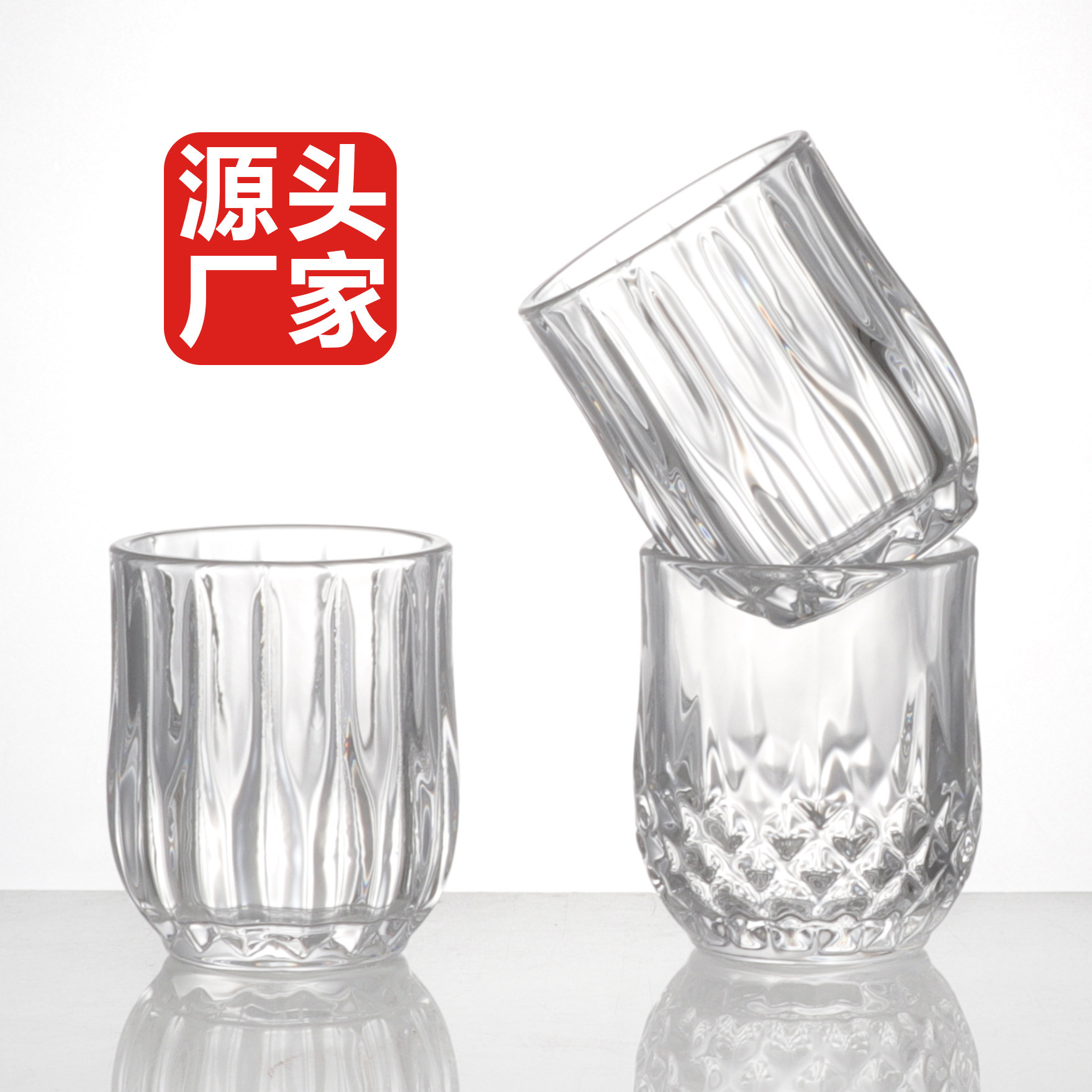 Taza de licor para el hogar Juego de dos o dos copas de vino Vaso de whisky de vidrio para mayoristas