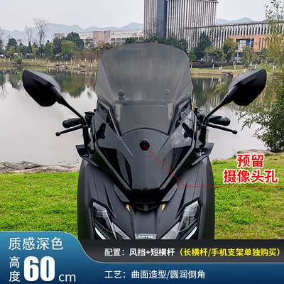 Motorcycle front windshield Zontes 150X Windshield Original Rearview - original-car-rearview-mirror-moved-forward-60cm-dark-windshield-accessories-short-crossbar