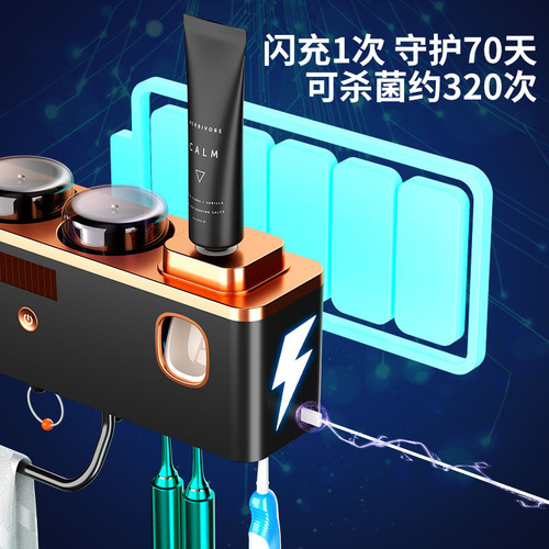 Smart Sterilizing Toothbrush Sanitizer, Wall-Mounted Electric Toothbrush and Cup Stand, Hole-Free Wall Shelf, Toothbrush Cup Holder