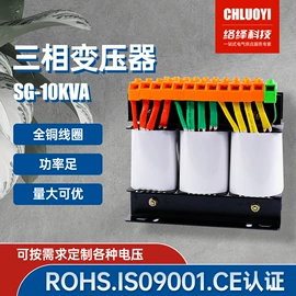 干式变压器;电磁铁;稳压变压器