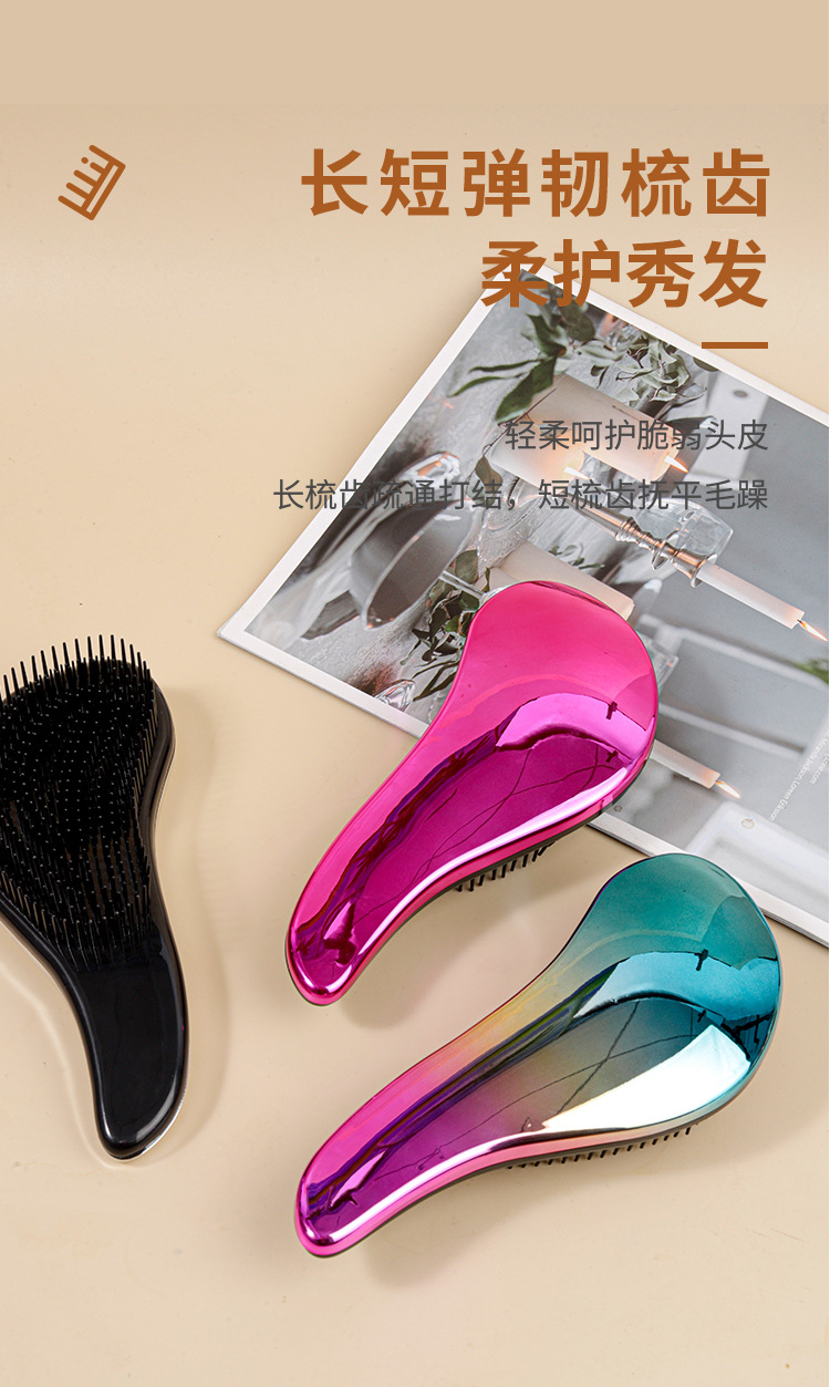 长柄-梳子_03