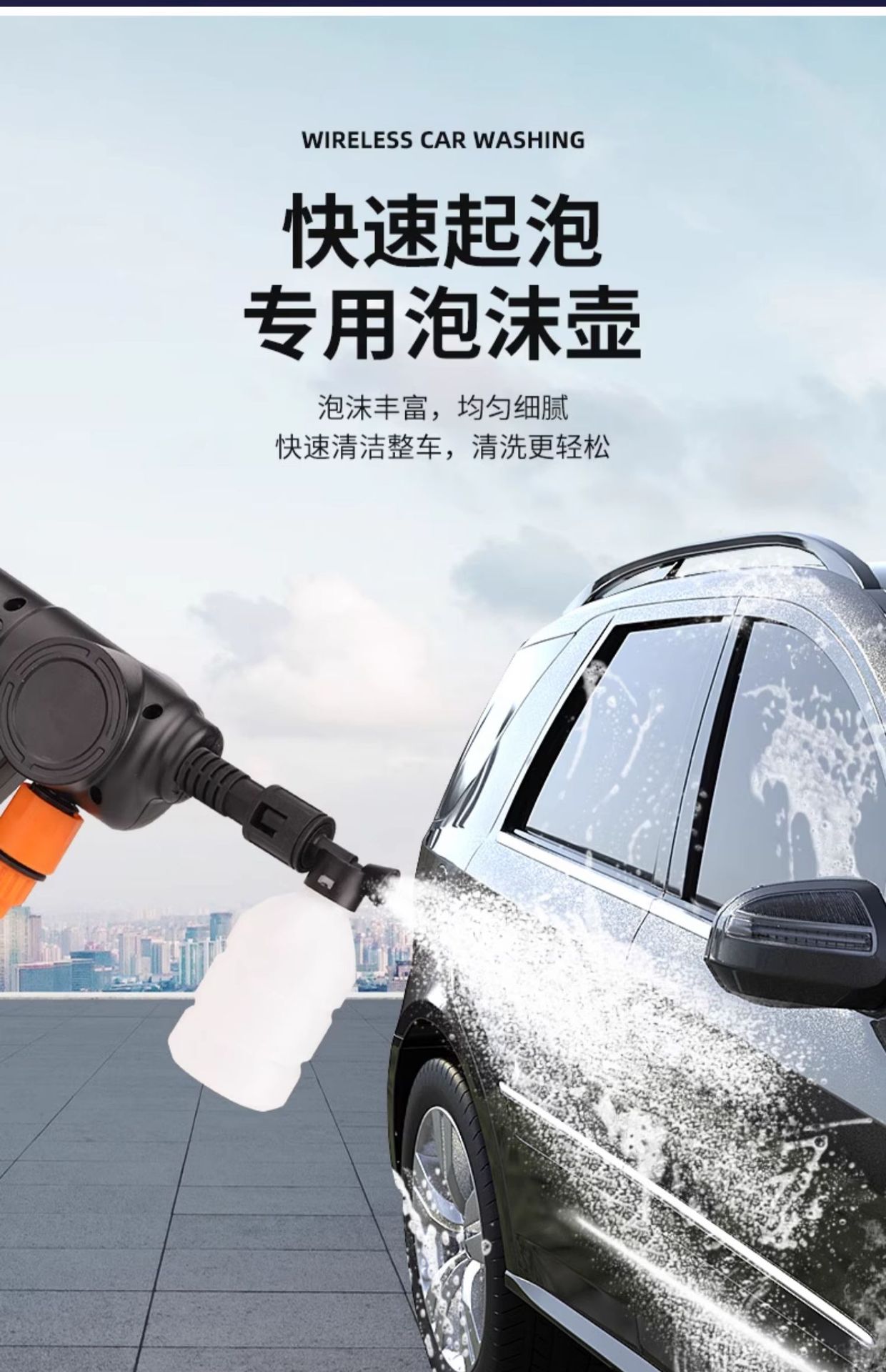 Suitable for Wireless High-Pressure Car Washers, Portable Water Guns, Household Powerful Car Brush Pumps, Car Wash Tools, Lithium Battery Washers