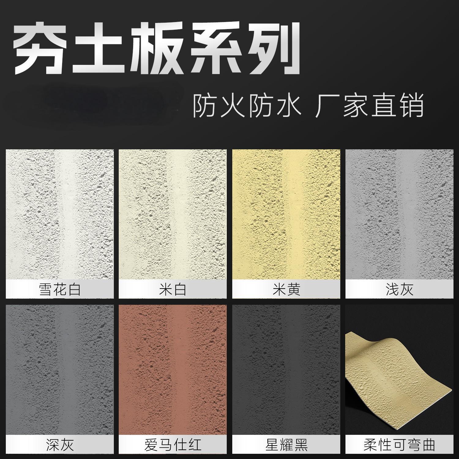 Piedra de travertino romana, piedra de luna estrella, porcelana suave, piedra de simulación flexible, superficie de pared interna y externa curva curva, tablero de tierra apisonada, ladrillo de pizarra