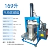 Electric 52-liter upgraded version with automatic loading and unloading