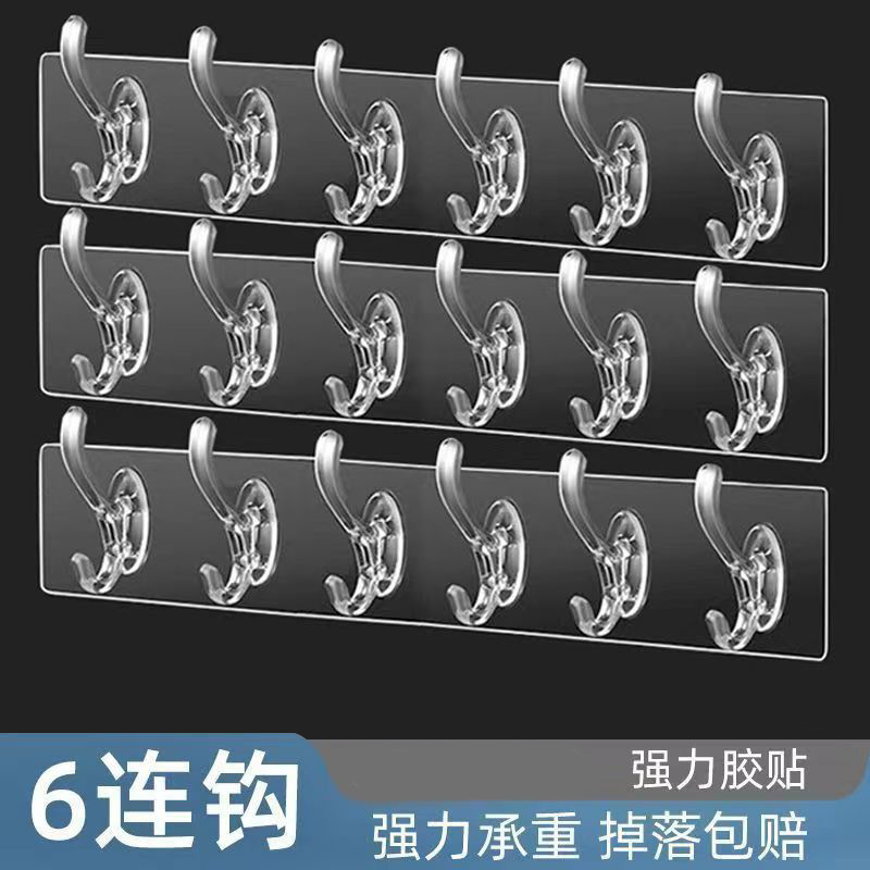 Six-Hook Wall-Mounted Adhesive Hooks, No-Drill, Strong Adhesive Hooks for Kitchen and Bathroom, Acrylic Coat and Hat Hooks Six-Hook Wall-Mounted Adhesive Hooks, No-Drill, Strong Adhesive Hooks for Kitchen and Bathroom, Acrylic Coat and Hat Hooks