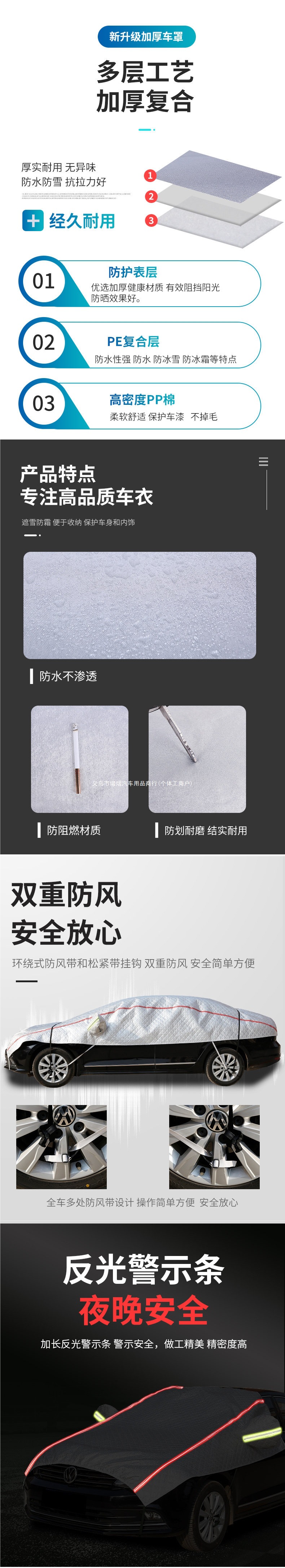 Car hood cover, half-cover front hood cover, car cover, sun-proof, rain-proof, heat-insulating, thickened protective cover, suitable for SUVs