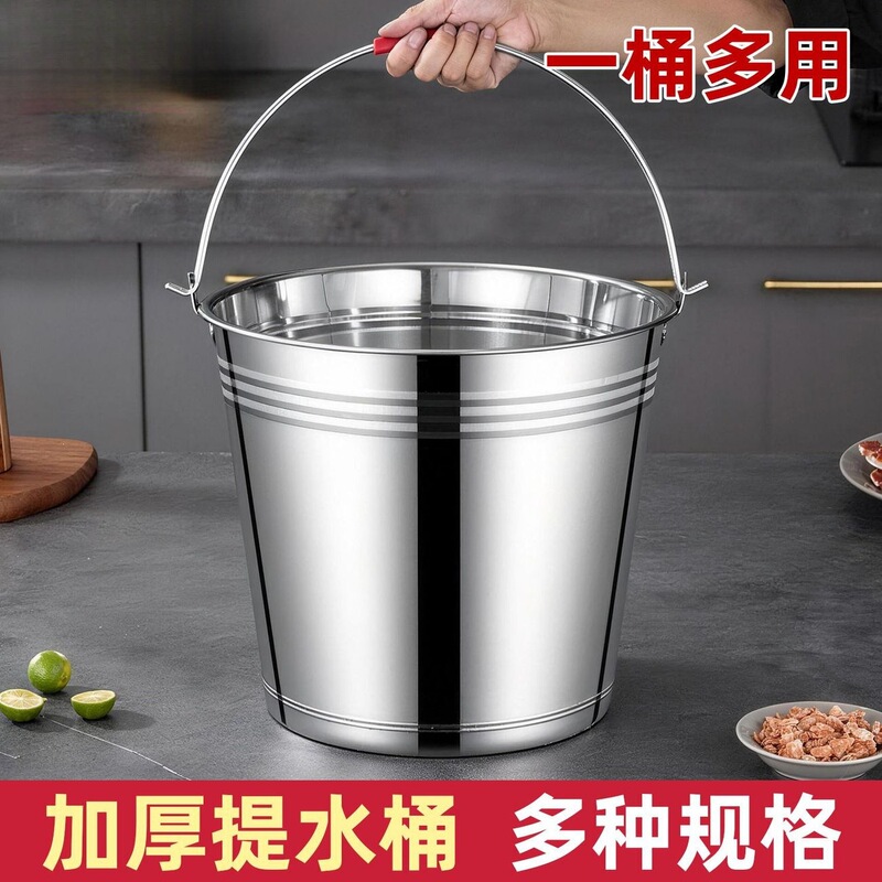 Stainless steel bucket, portable ice bucket, kindergarten trash can, commercial kitchen oil bucket with lid, soup bucket, household iron bucket Stainless steel bucket, portable ice bucket, kindergarten trash can, commercial kitchen oil bucket with lid, soup bucket, household iron bucket