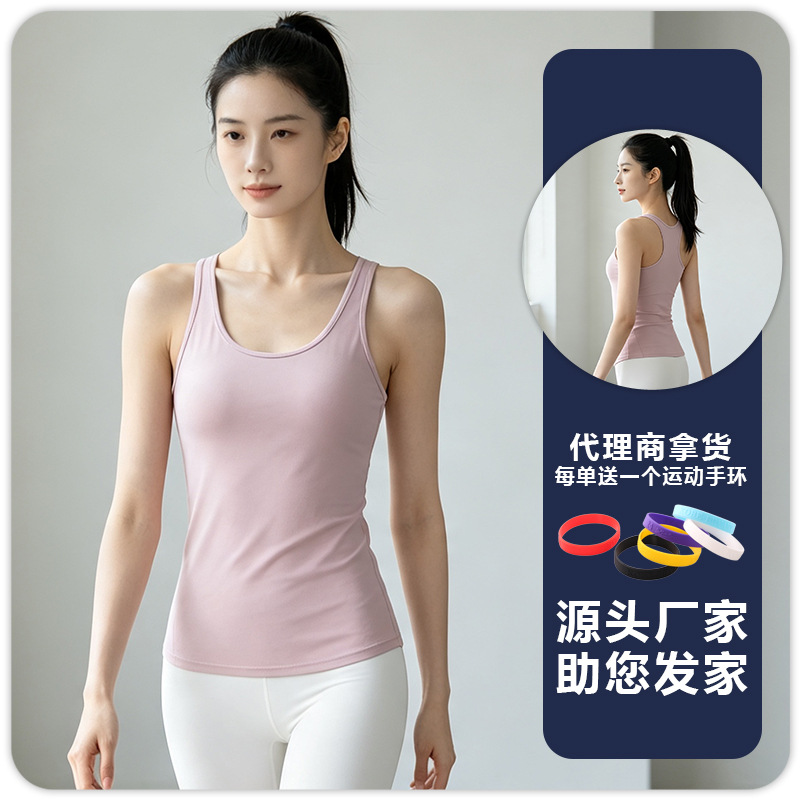 Chaleco de yoga ajustado para mujer F8002, de secado rápido, alta elasticidad, sin relleno, top deportivo para fitness, correr y entrenamiento.