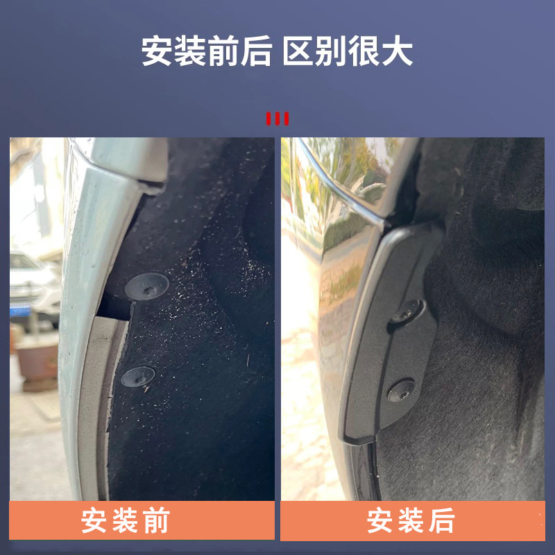 Suitable for Volvo 18-26 Xc60 Rear Wheel Gap Small Fender Car Tire Lining Fender Modification