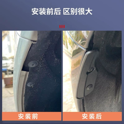 Lining Fender Modification, Mudguard