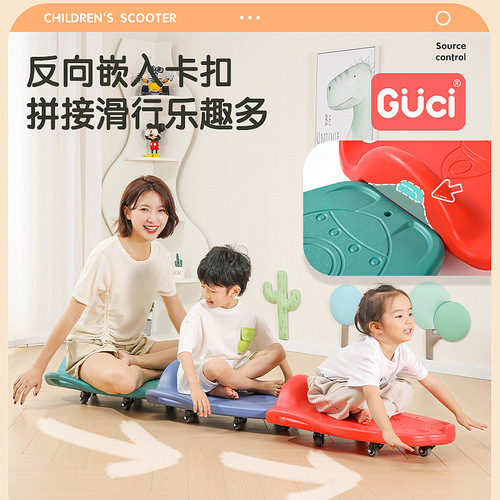 Kindergarten large scooter sensory training equipment household children's vestibular balance board outdoor toys early education teaching aids