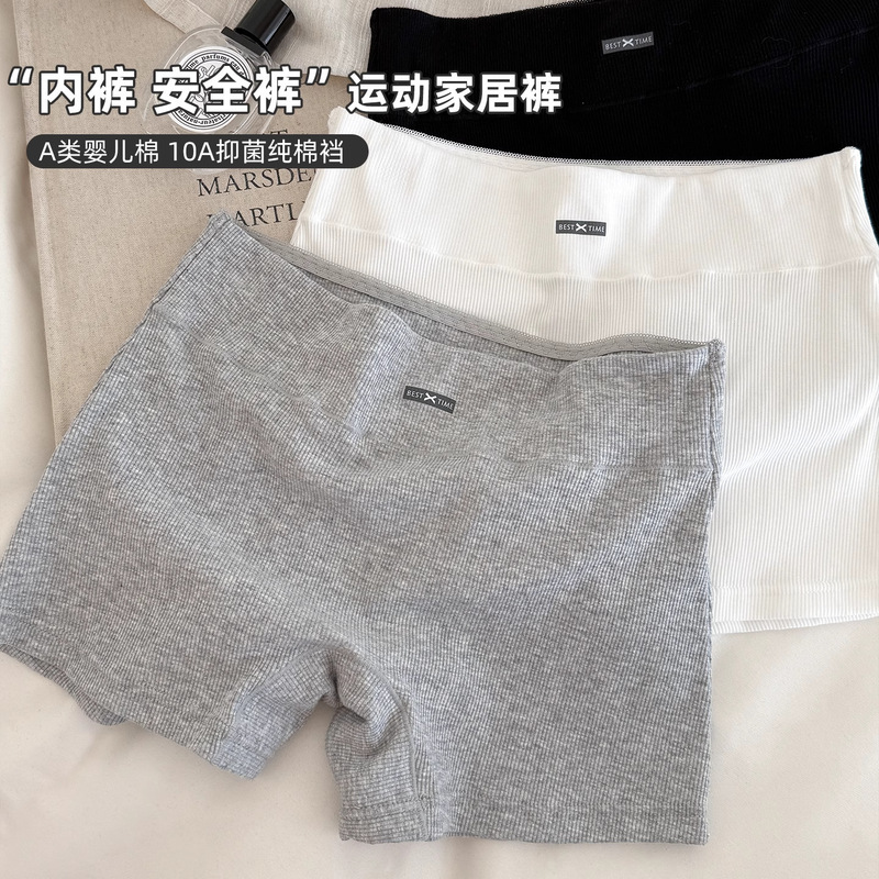 Two-In-One Anti-Exposure Shorts Boxer Women's Underwear 2025 New Four-Thin Safety Pants Cotton Underwear Women's