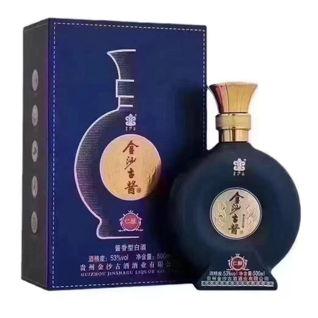 金沙古酱仁酿 53度酱香型白酒纯粮酒整箱500ML*6瓶高档整箱正品