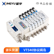 VT540�f�h�y�u ��ӅR��������M���y VT540�²�ʽ���ɿ����y�u