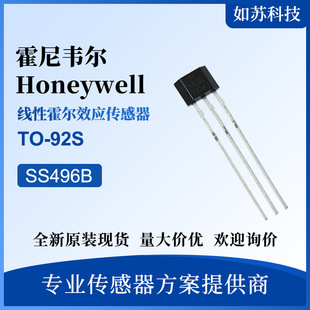 SS496B Solid State TO-92 Flat Standard Analog Hall Position Sensor Honeywell Honeywell