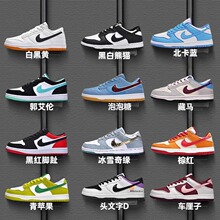 dunk��ŮЬ��Ь����ڰ���؈�͎���H�@�����e�\��Ь����Ь
