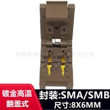 �ϻ��yԇ��SMA/SMB-2�yԇ���ϻ���僽�ߜ؟����IC�A�߲��� ֱ�N