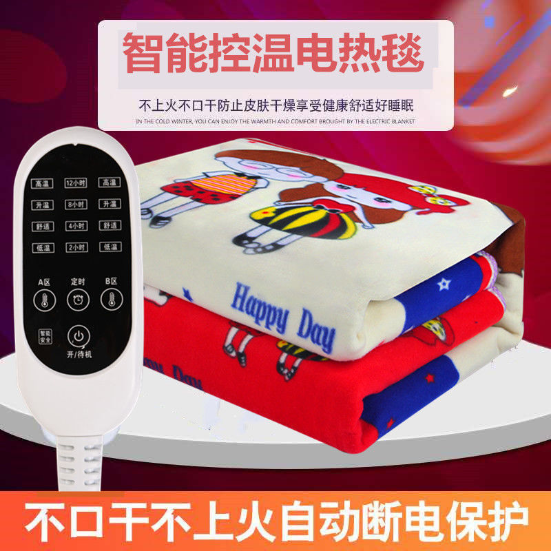 Electric blankets Double Double control Single Thermoregulation household enlarge security Electric leakage Radiation student dormitory Electric bed