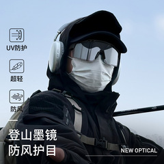 アウトドアスポーツ徒歩登山サングラス防風騎乗眼鏡男性女性モデル紫外線防止派手な国境を越えた対外貿易