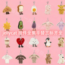 jellycat������˰����_������ţ�ǰ����Z���l�Y���Y��������