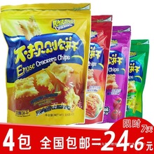 ζ֮òҎt@Ƭ֥ʿݲζl225g[ʳ