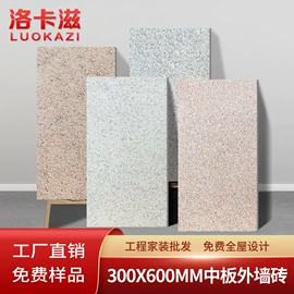 地面砖;内墙砖;外墙砖