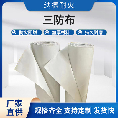 防水防晒防雨布篷布帆布批发 pvc加厚涂塑三防刀刮蓬布 苫布油布|ms