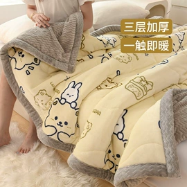 四件套;纤维被;夏凉被