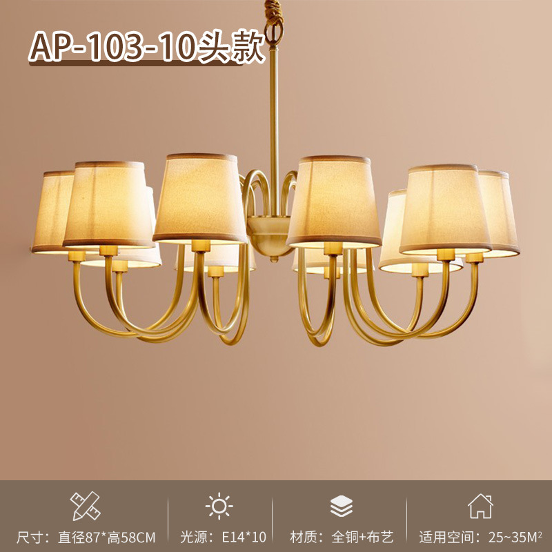 헤드 10개, 직경 87, 높이 58CM, 무료 LED 전구 [업그레이드된 재료 품질 보증 모델]