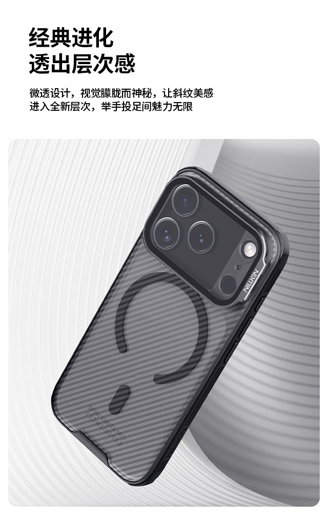 Ốp lưng Nillkin từ tính trong suốt gương cho iPhone 17 Pro Max, khung bảo vệ chống sốc — Gương đen PROP Vỏ gương trong suốt-Đen trong suốt, Gương đen PROP Vỏ gương trong suốt [Phong cách từ tính] Màu đen trong suốt, Gương đen PROP Vỏ gương đen trong suốt-Đen, Ốp Gương Chắn Gió Đen Trong Suốt Black Mirror PROP [Kiểu Nam Châm] Màu Đen chi tiết 5